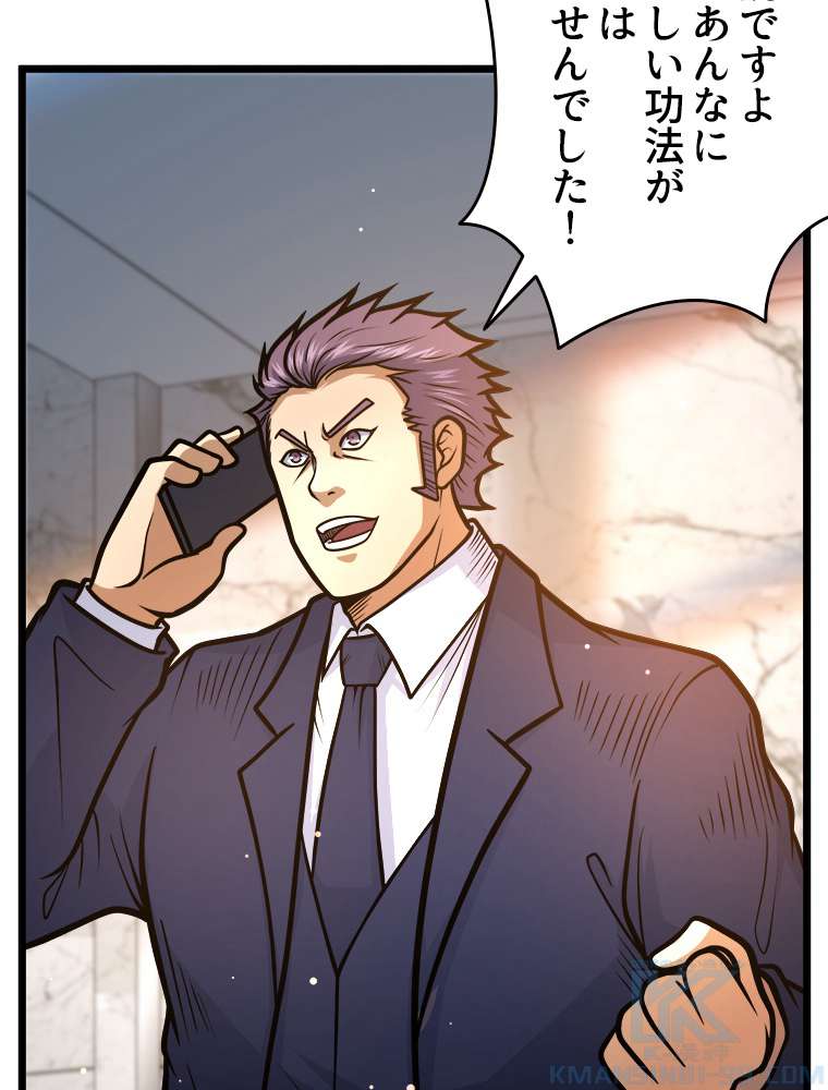 P52