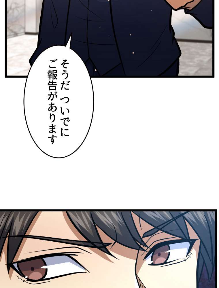 P53