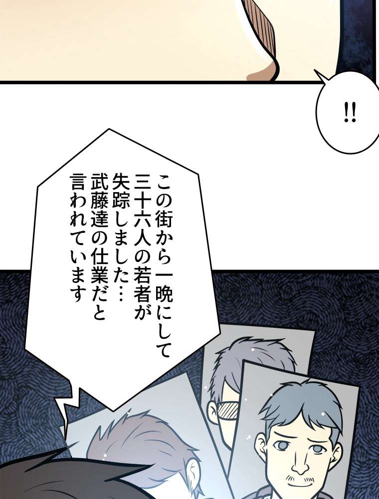 P54