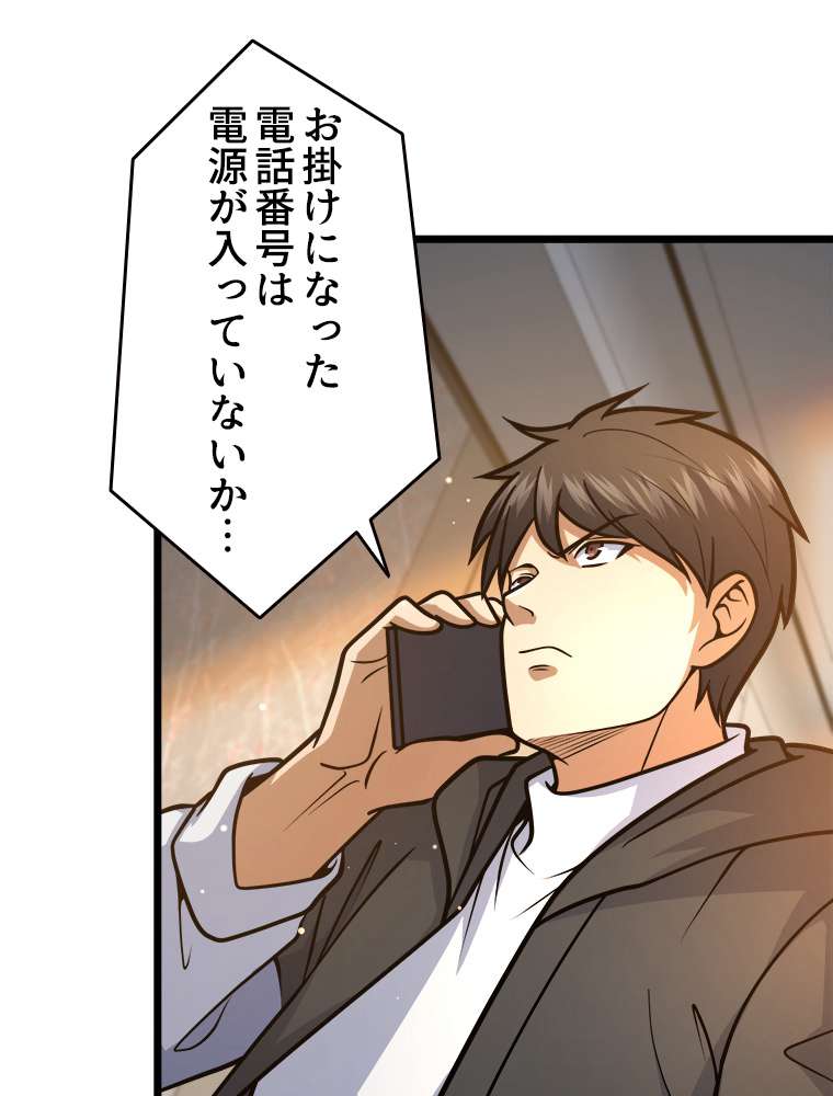 P59