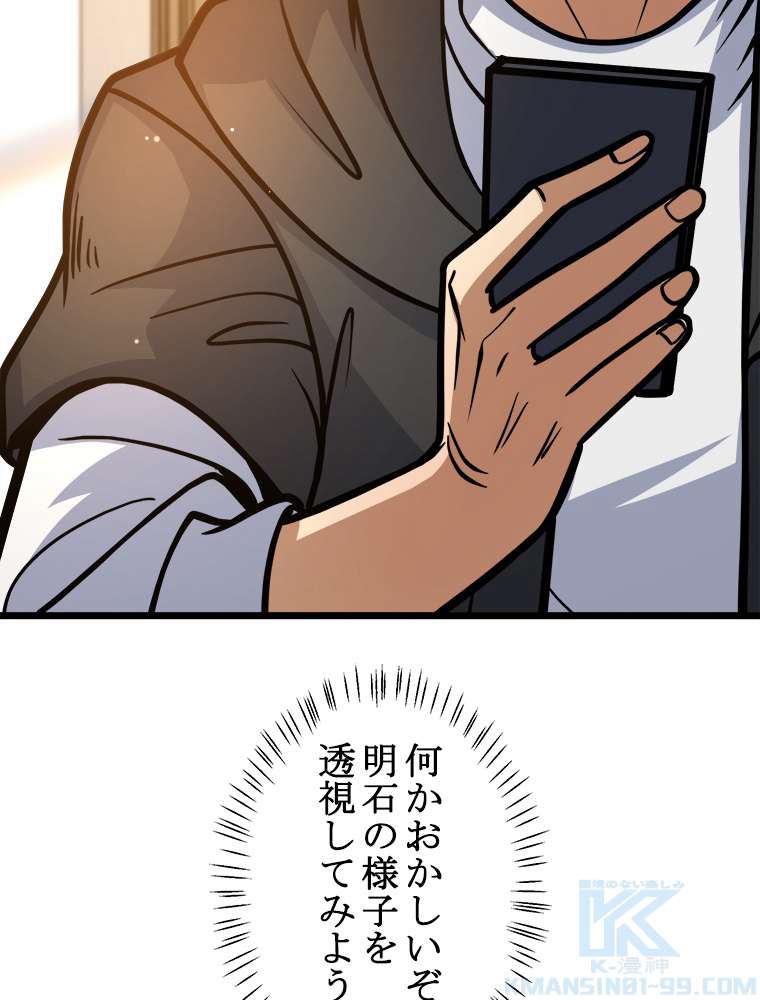 P61