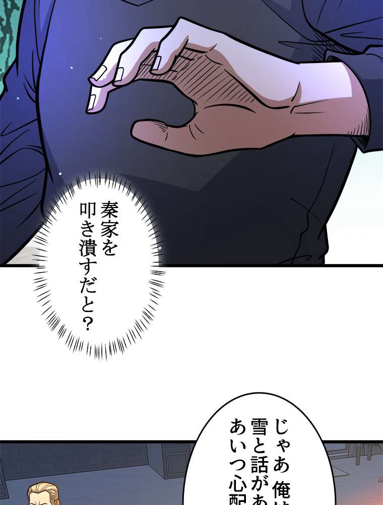 P38