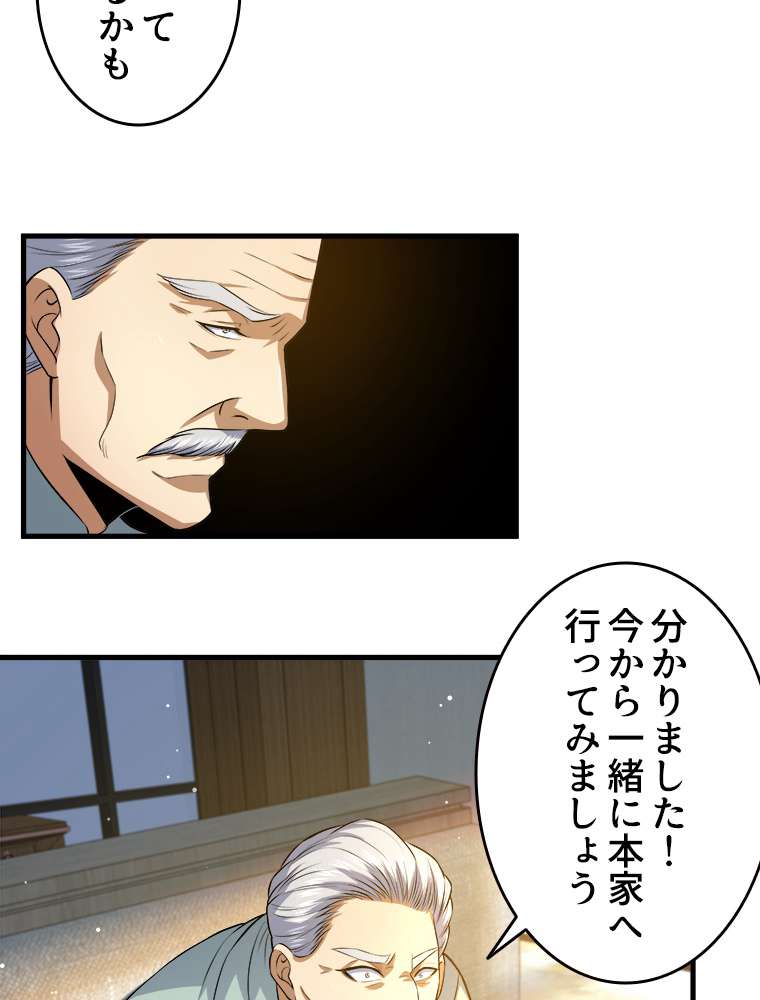 P42