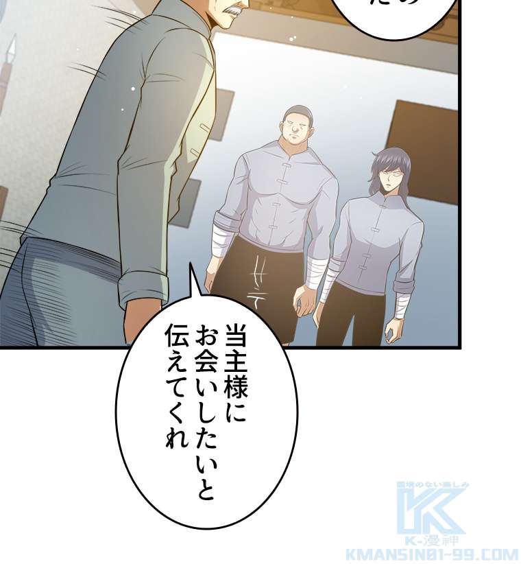 P49