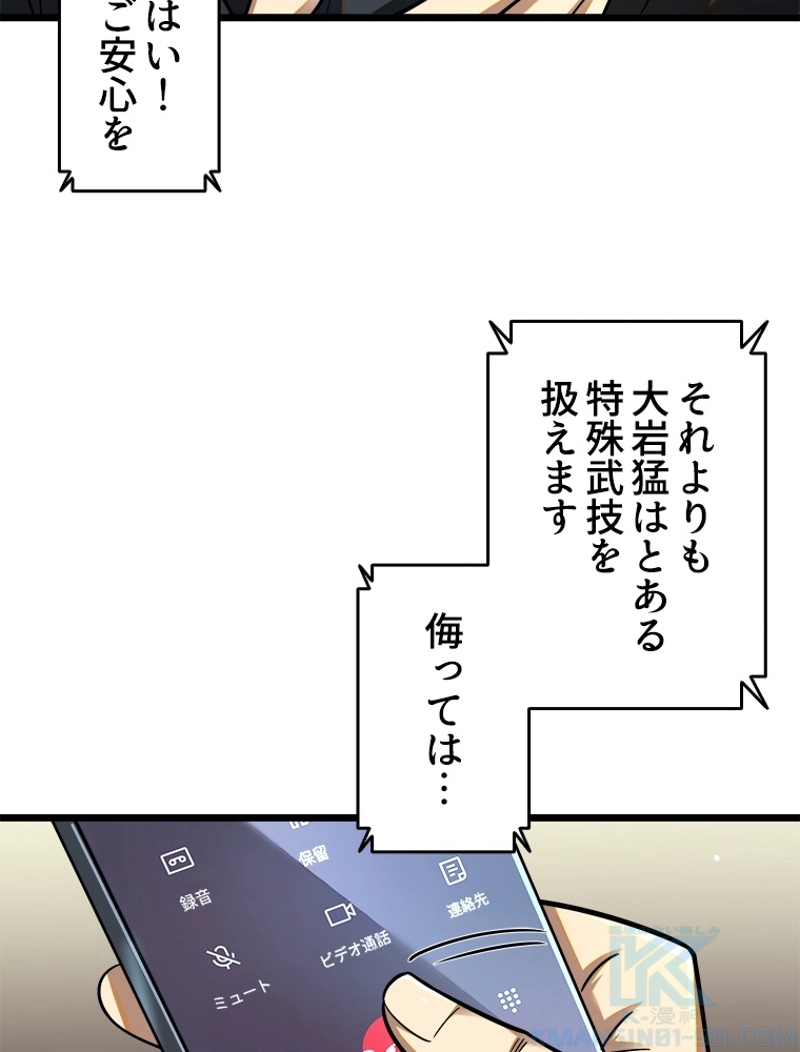 P49