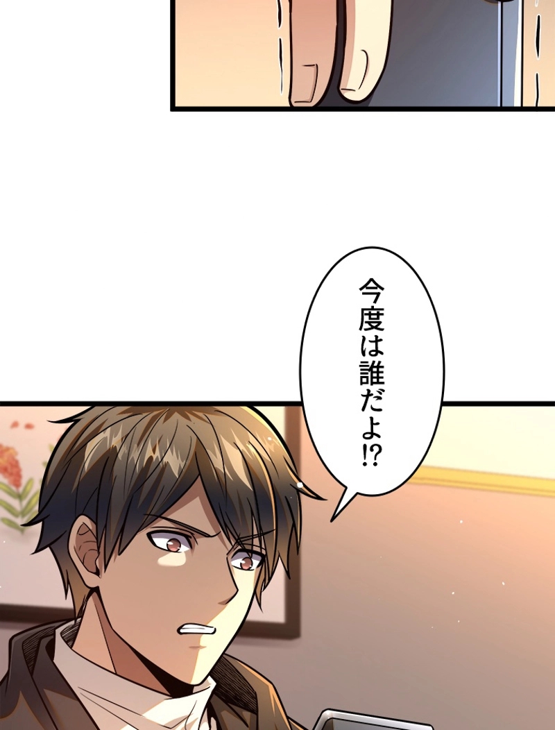 P53