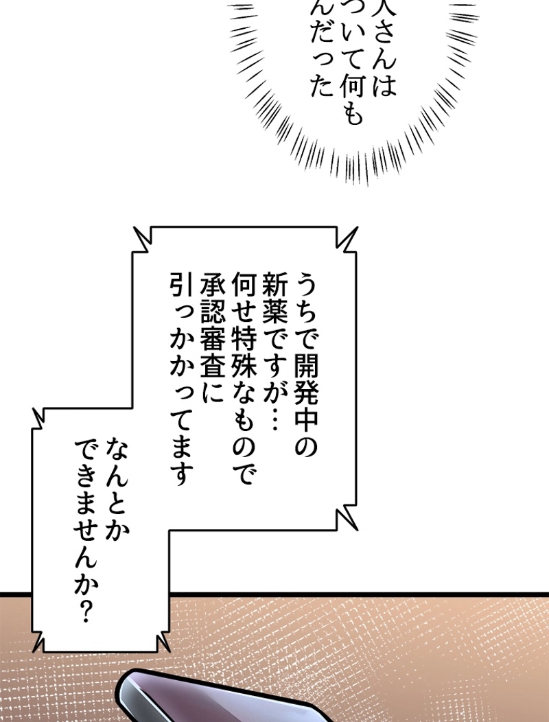 P62