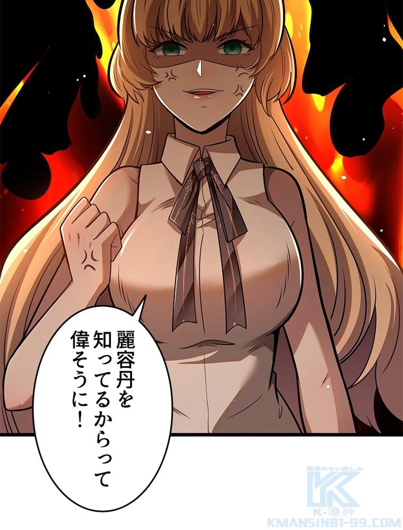 P49