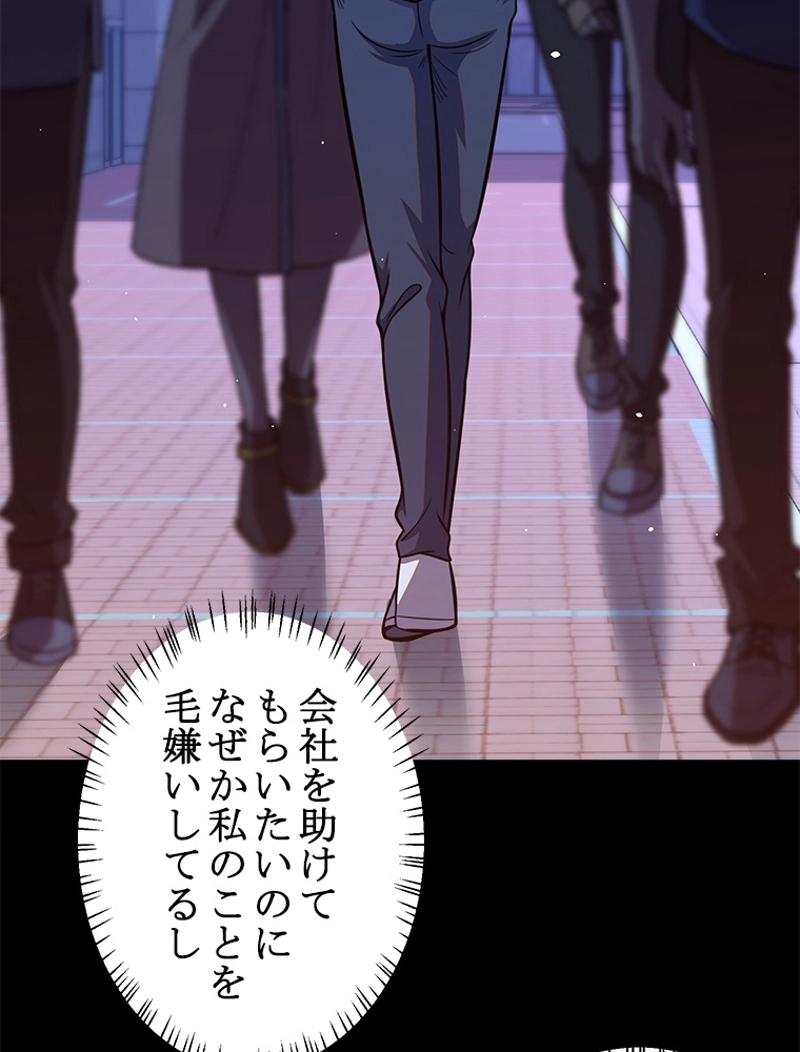 P53