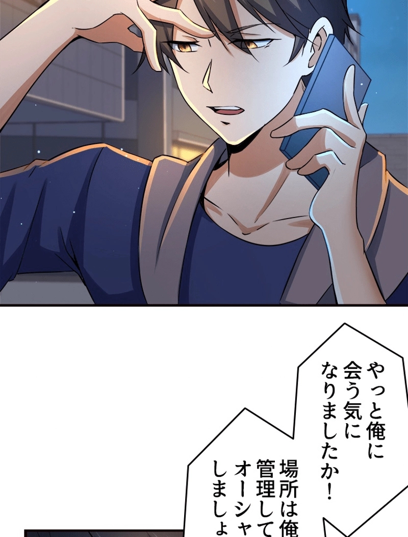 P48