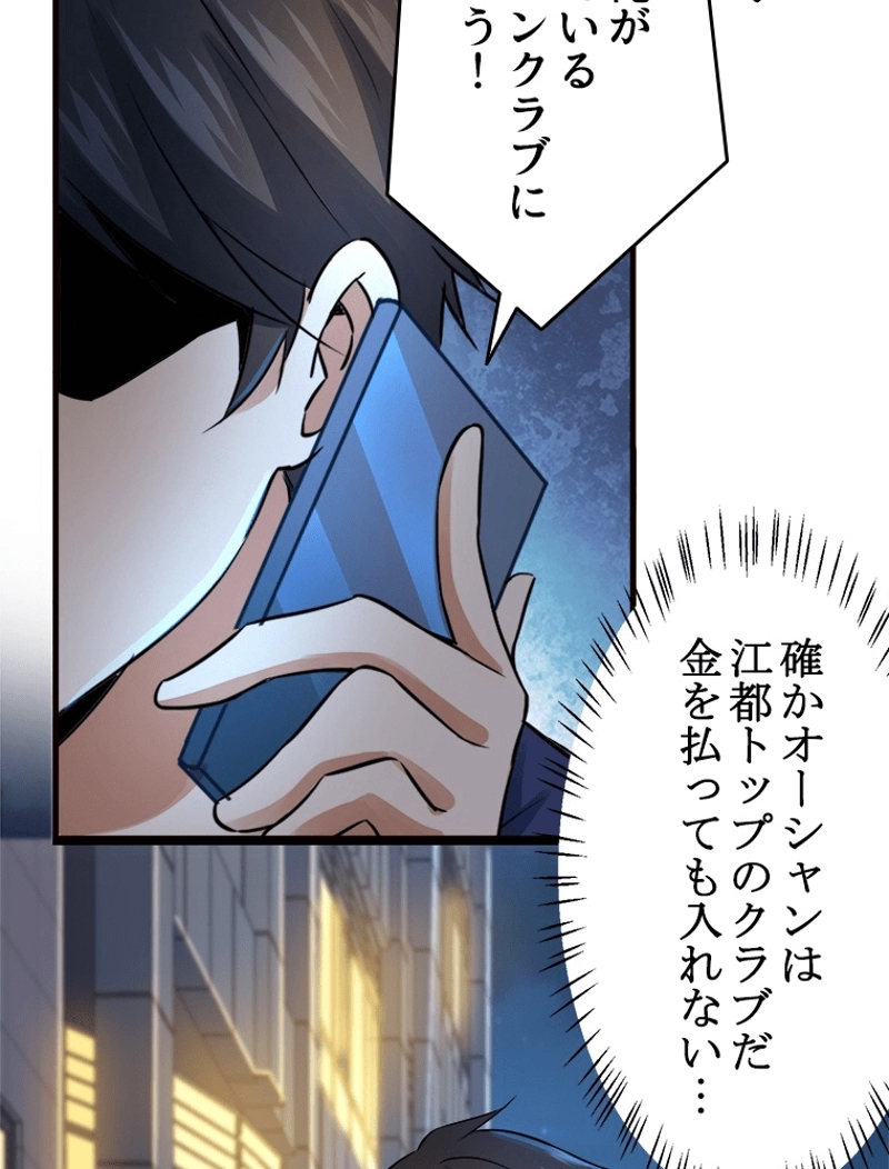 P49