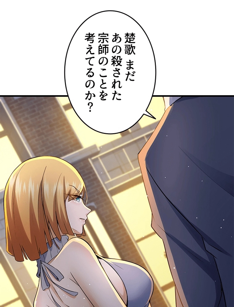 P54