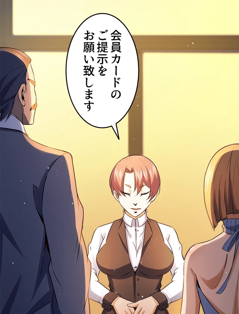 P61
