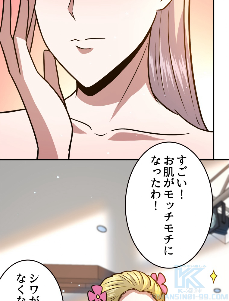 P43
