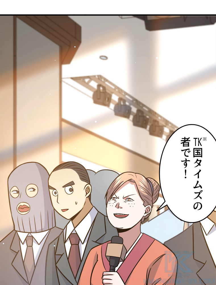 P49