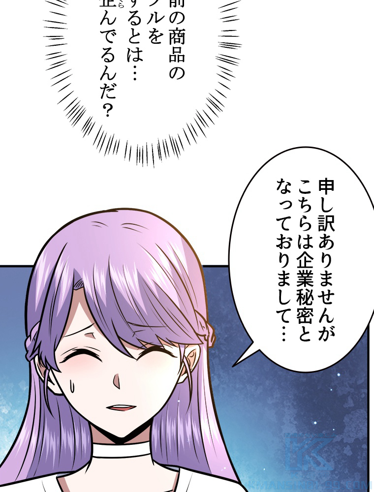 P52