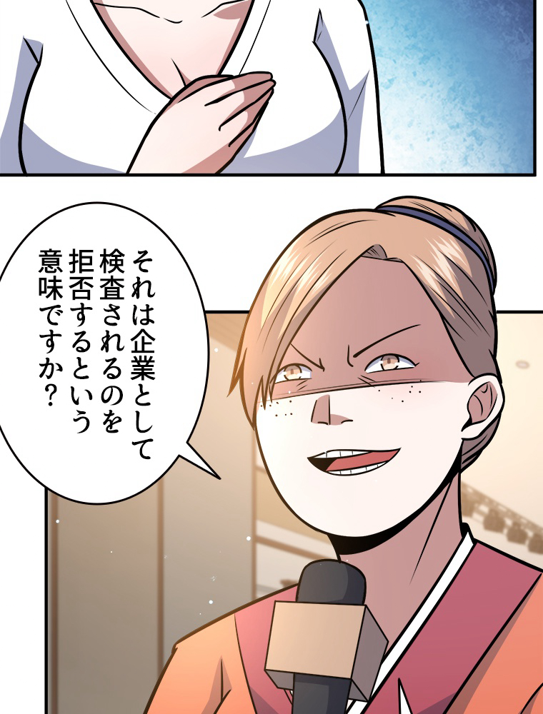 P53