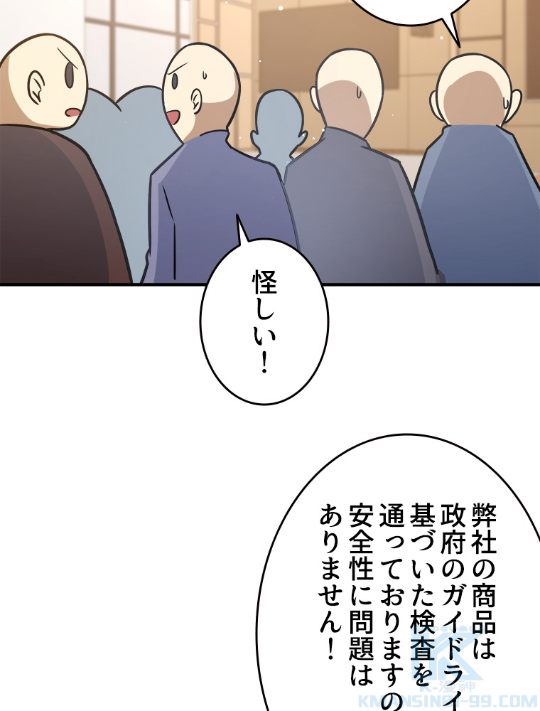 P55