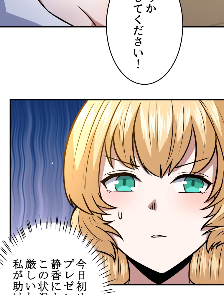 P57