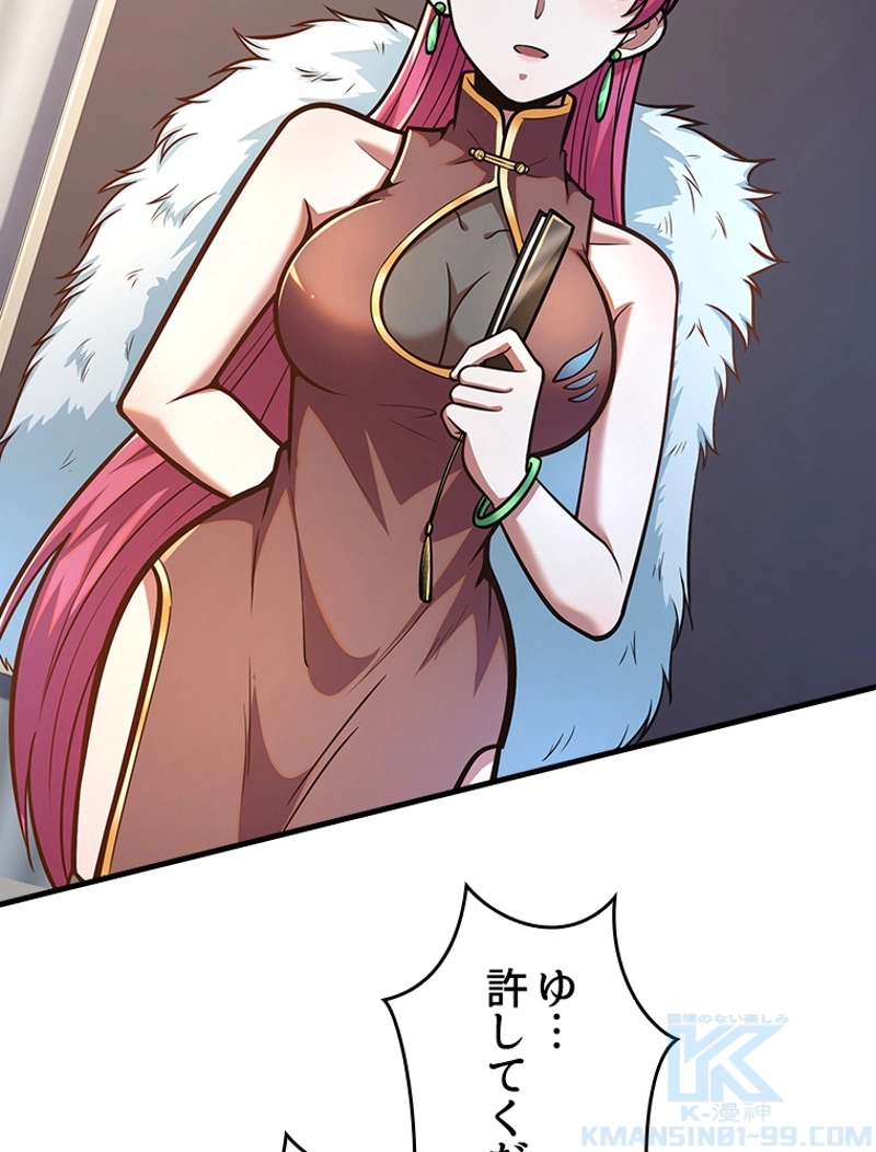 P52
