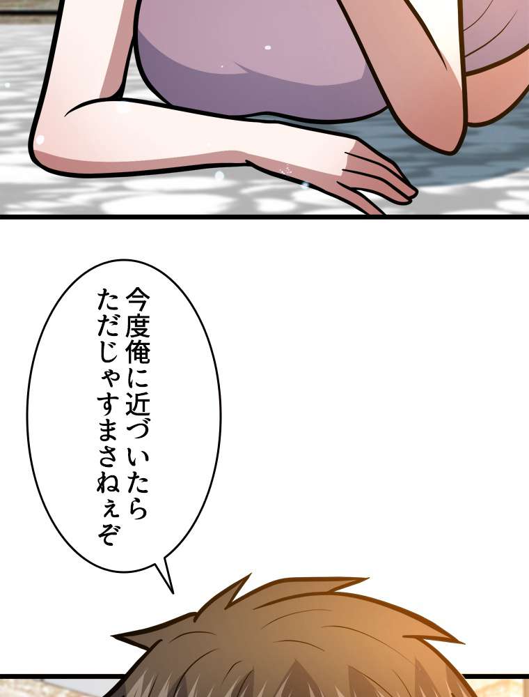 P47