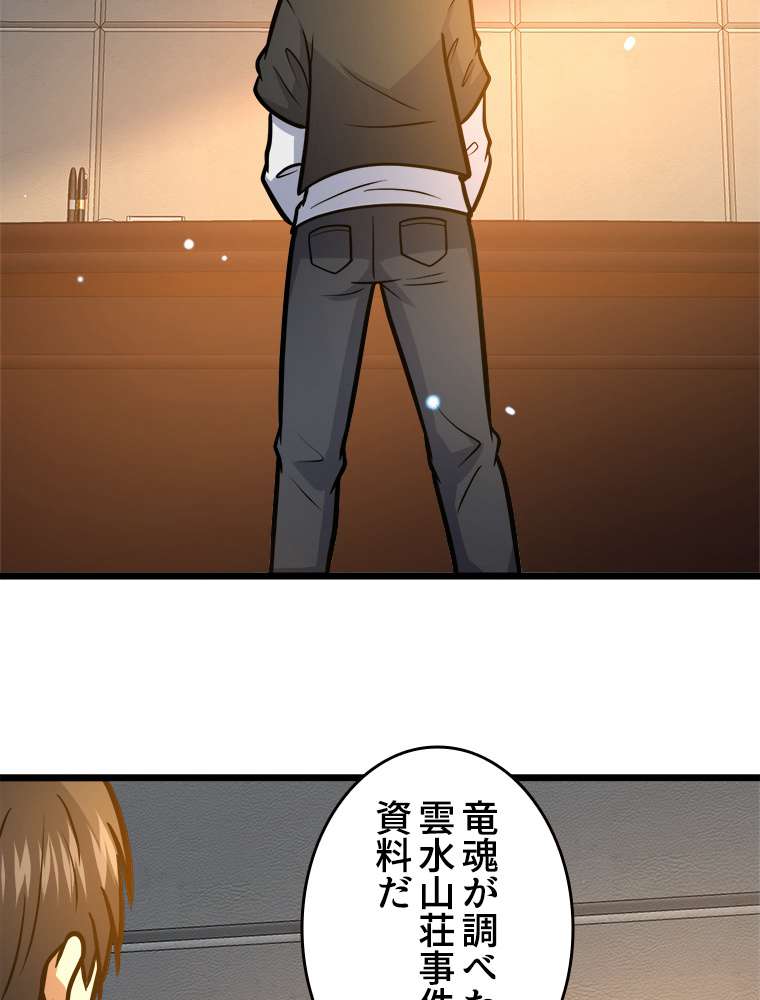 P53