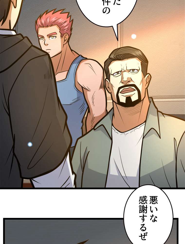 P54