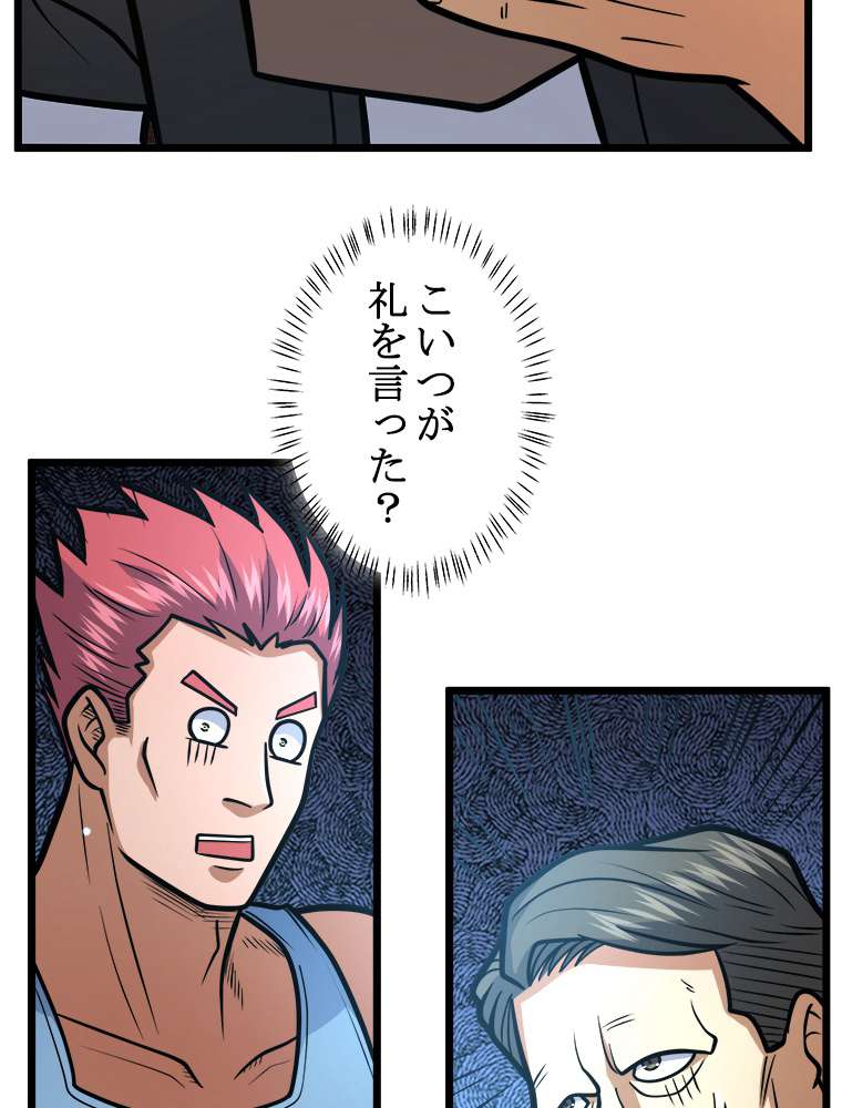 P56