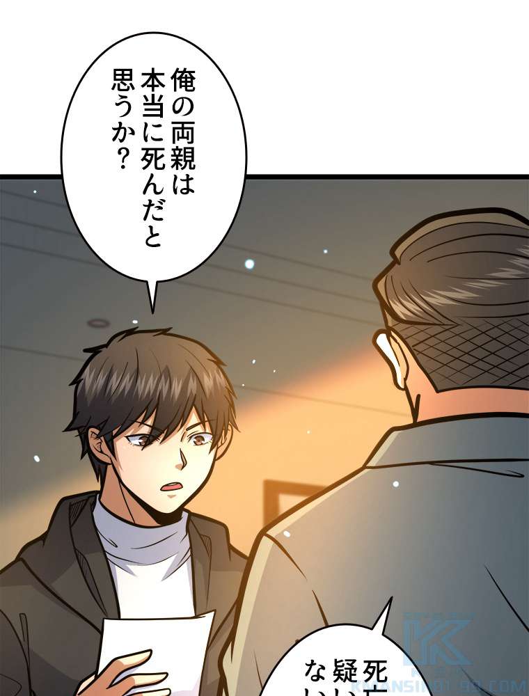 P58