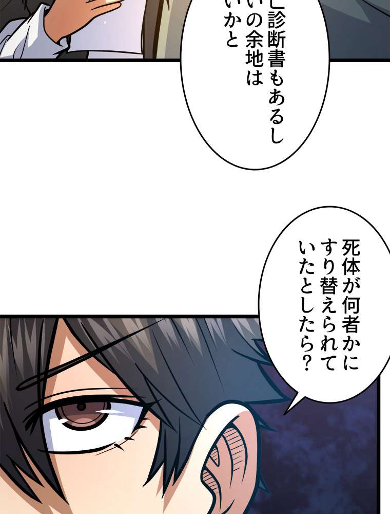 P59