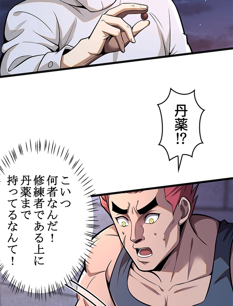 P39