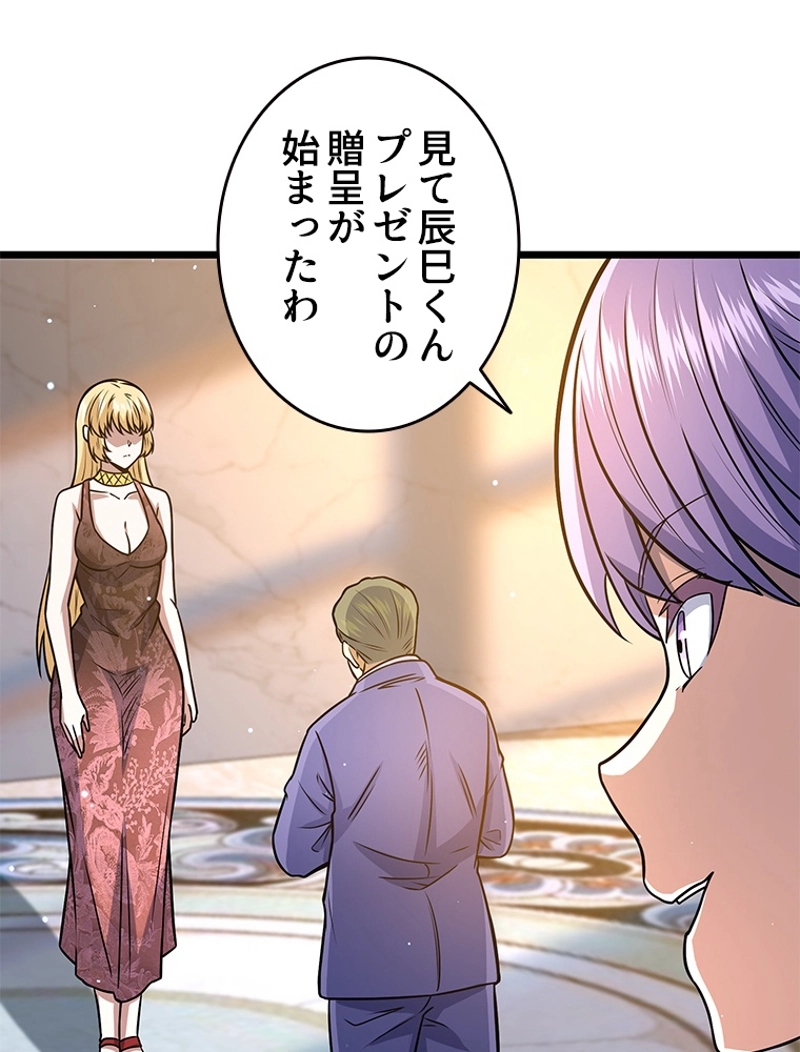 P59