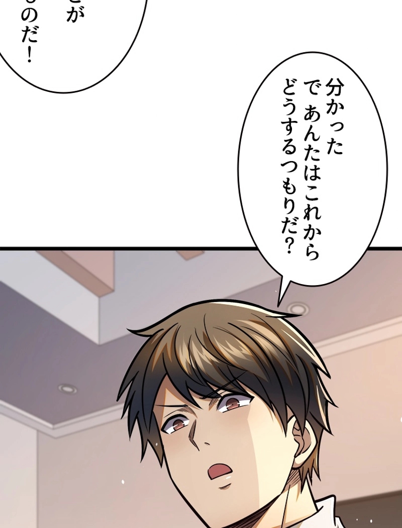 P48