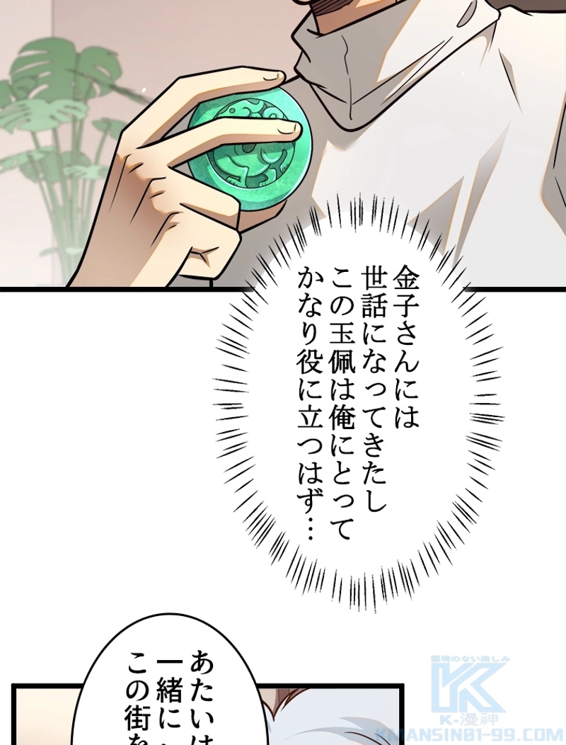 P49