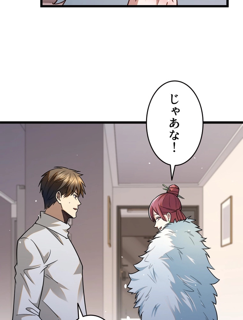 P53