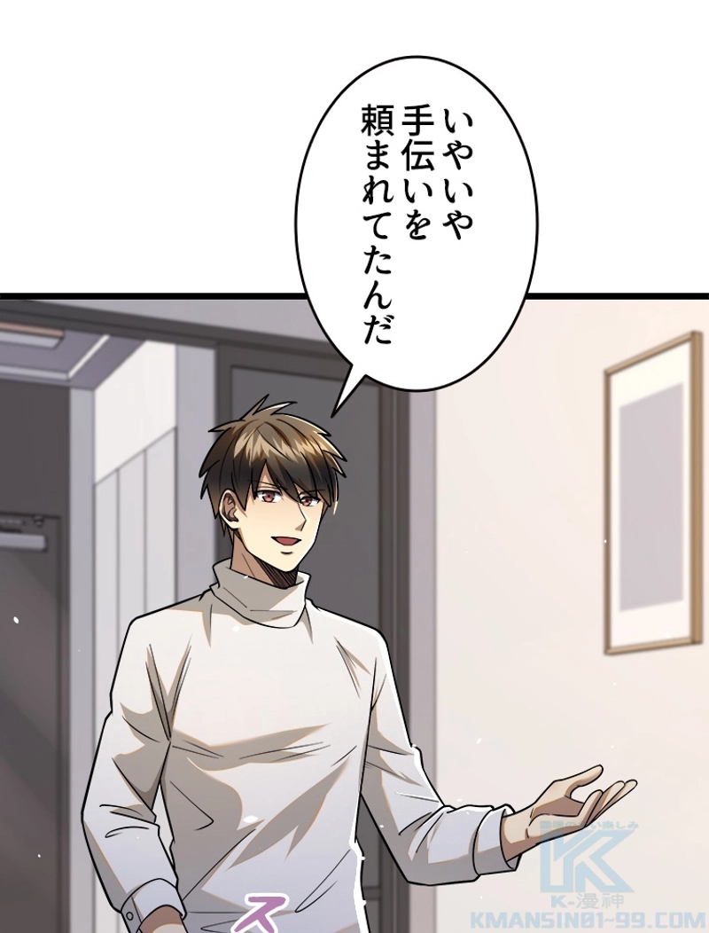 P58
