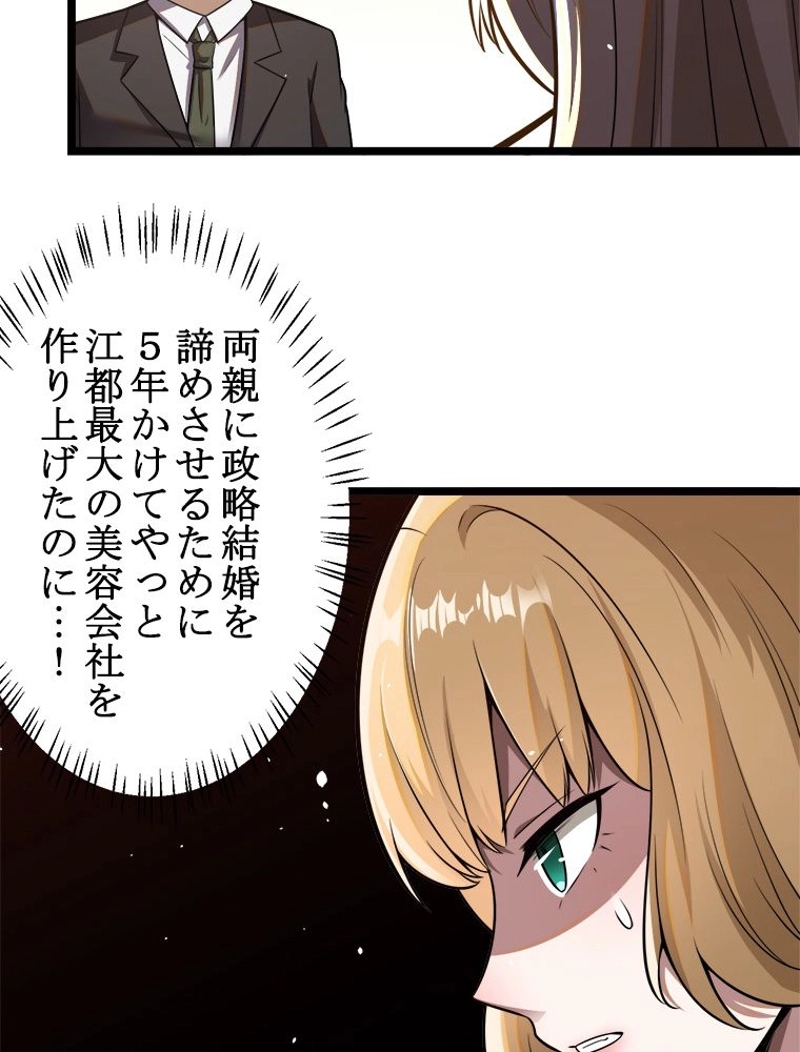 P39