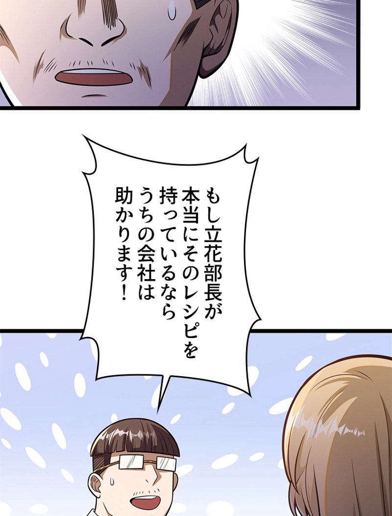 P44