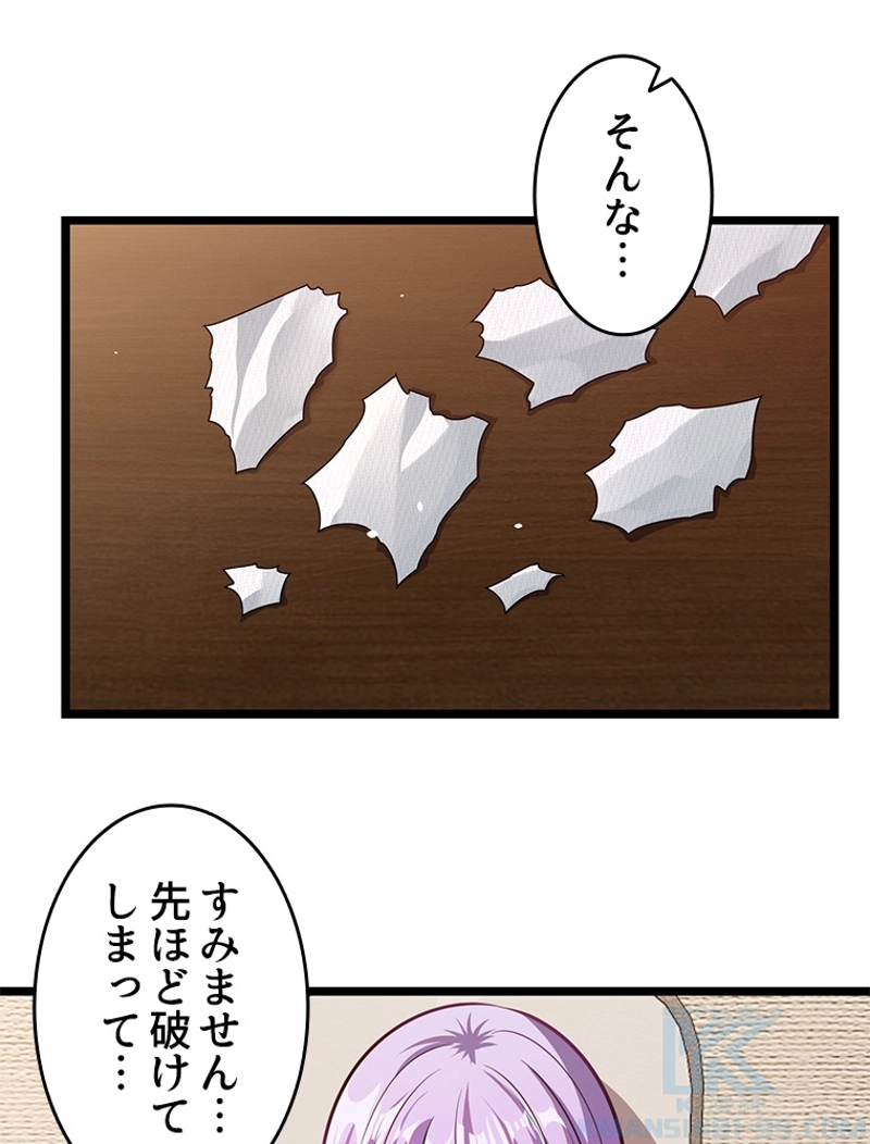 P49