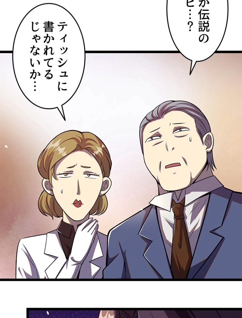 P51
