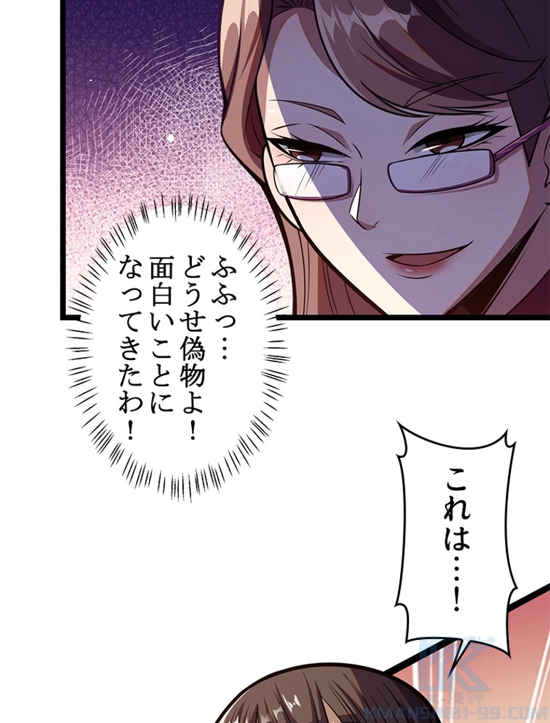 P52