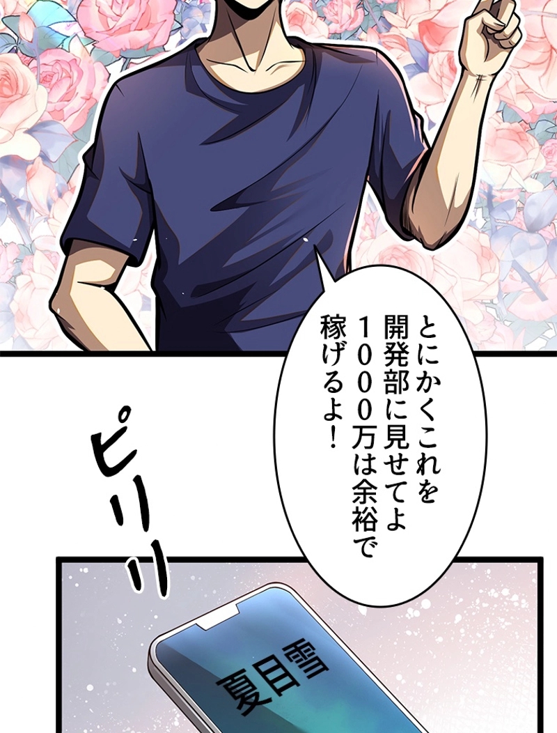 P53