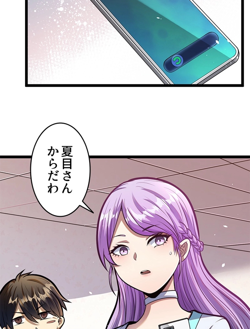 P54