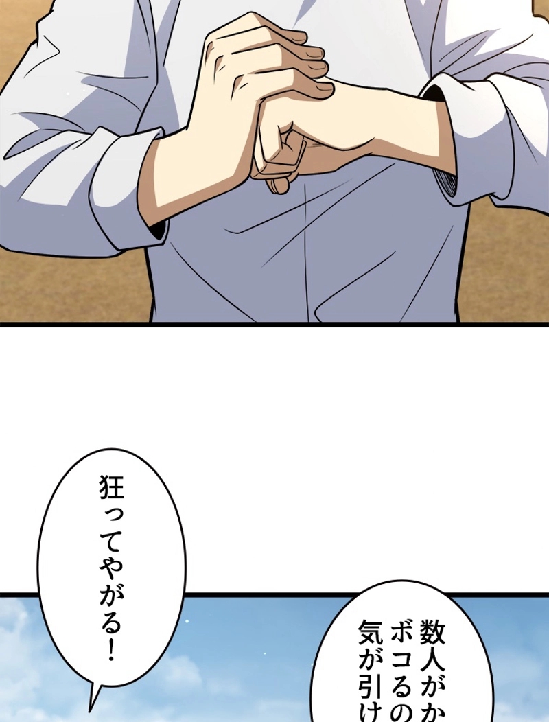 P38