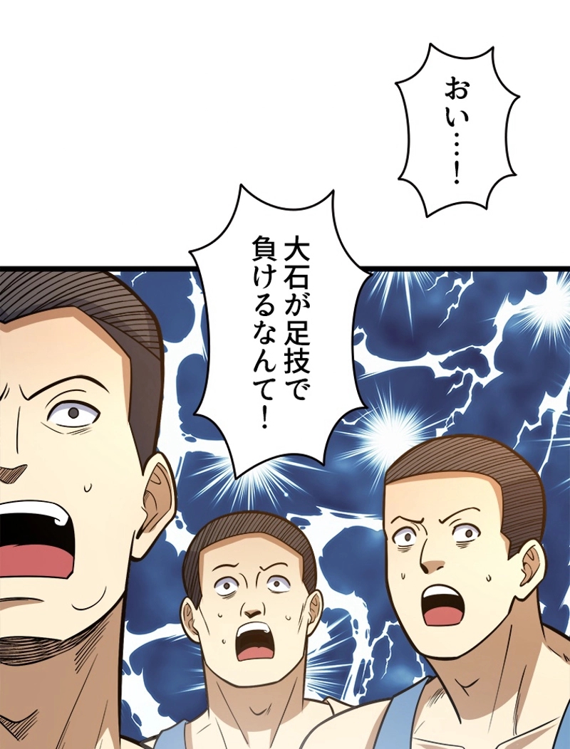 P54