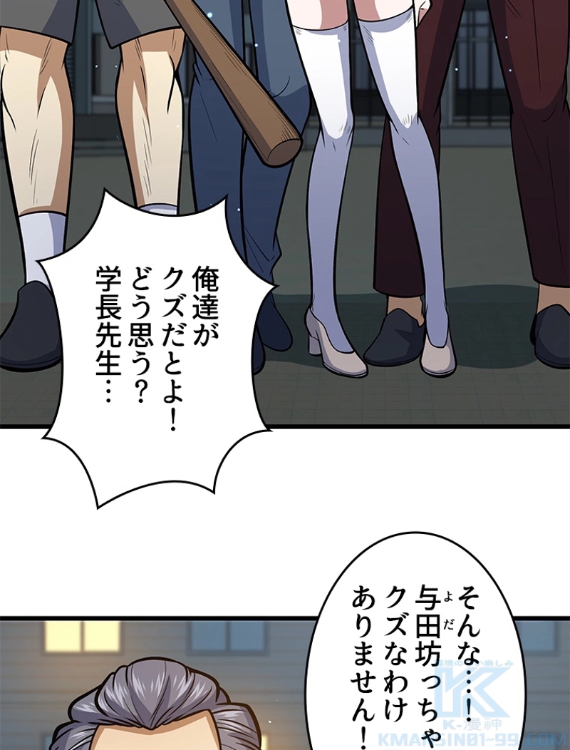 P52