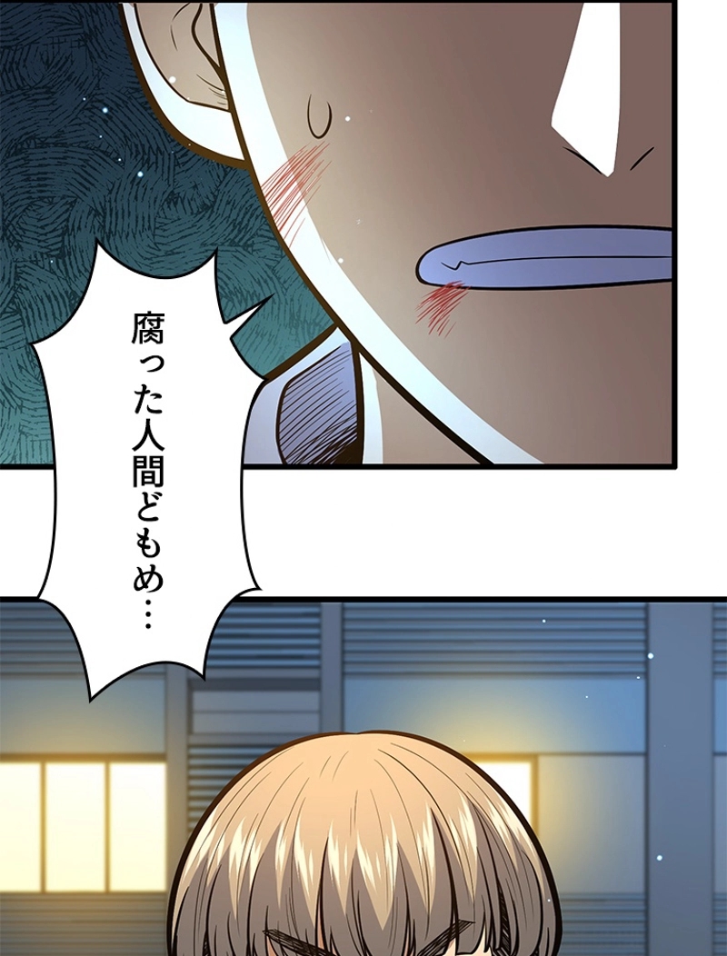 P54