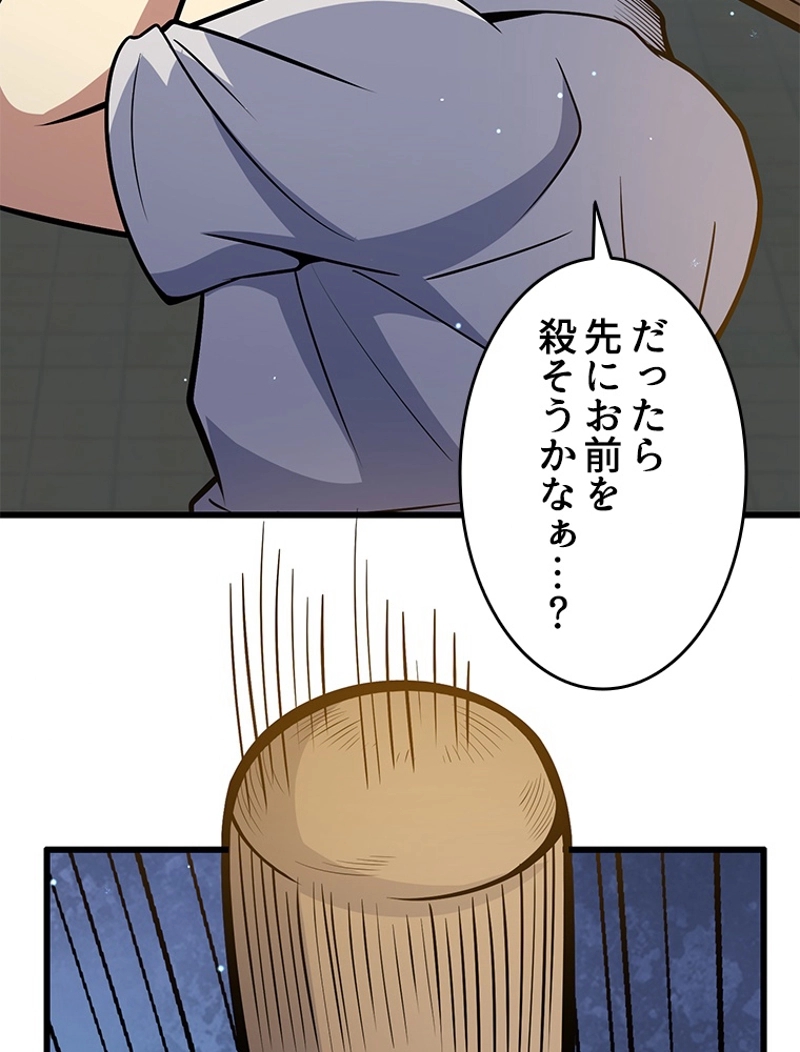 P59
