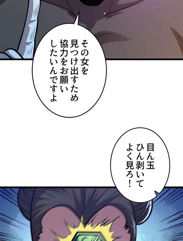 P48