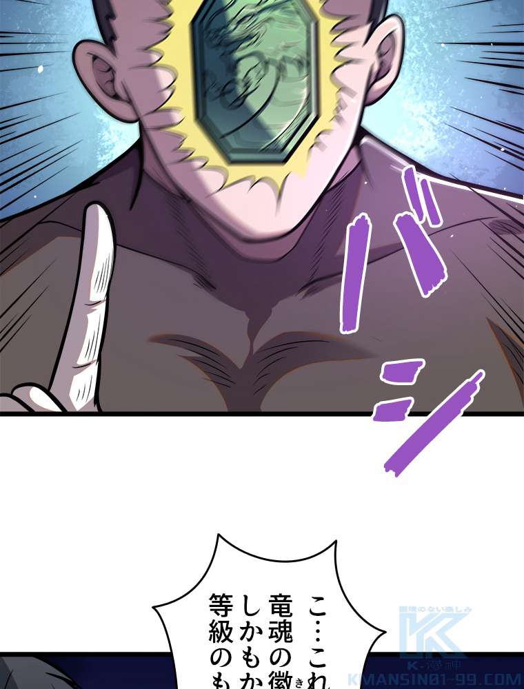 P49